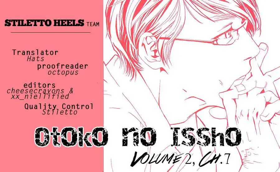 Otoko no Issho Chapter 7 1